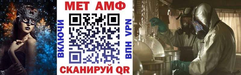 omg   Верхняя Тура  АМФ Premium  купить наркоту 