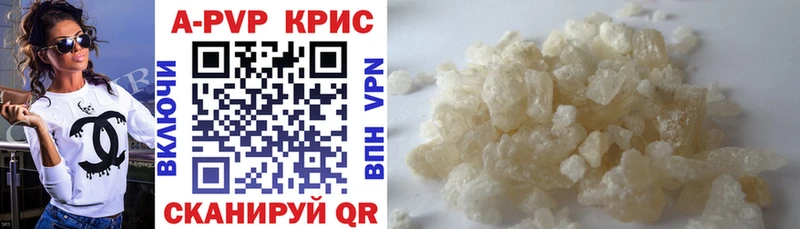 mega как зайти  Верхняя Тура  A PVP кристаллы 