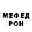 Alpha PVP кристаллы ZergYarg