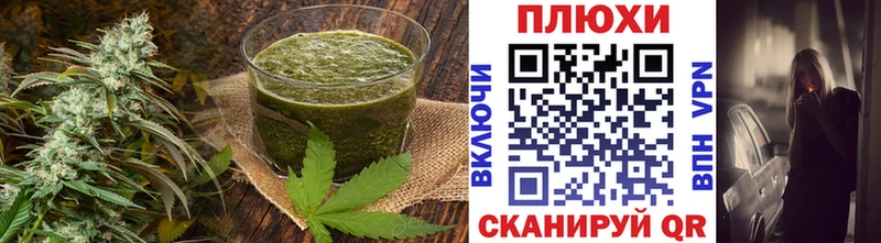 наркошоп  Верхняя Тура  Cannafood конопля 