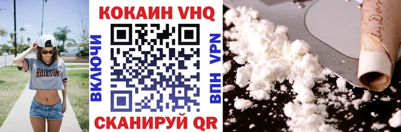 MEGA ссылки  Верхняя Тура  COCAIN 99% 