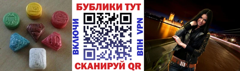 Ecstasy ешки  blacksprut как войти  Верхняя Тура 