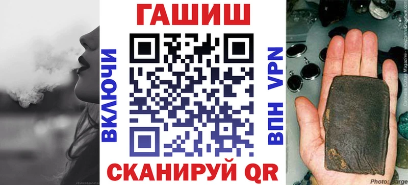 ГАШ Ice-O-Lator  Верхняя Тура 