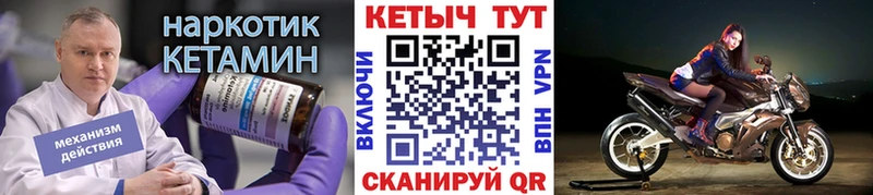 Кетамин VHQ  Верхняя Тура 