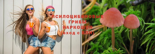 альфа пвп VHQ Богородицк