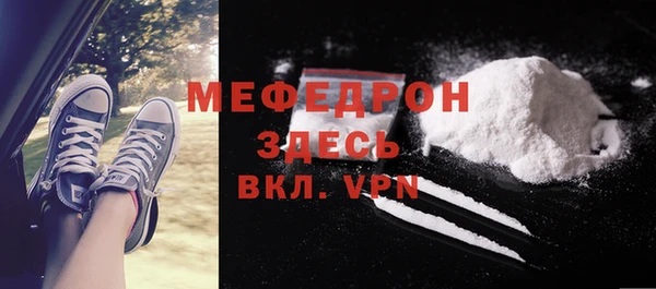 кокаин премиум Бронницы