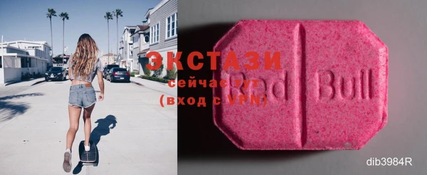 кокаин премиум Бронницы