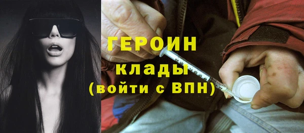 mdpv Бугульма