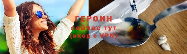 кокс Бородино