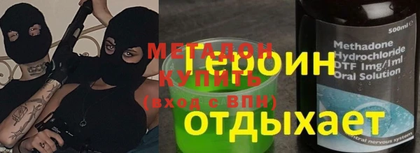 альфа пвп VHQ Богородицк