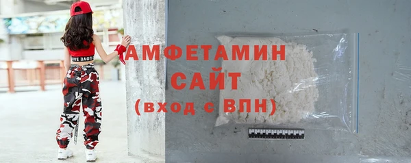 кокаин премиум Бронницы