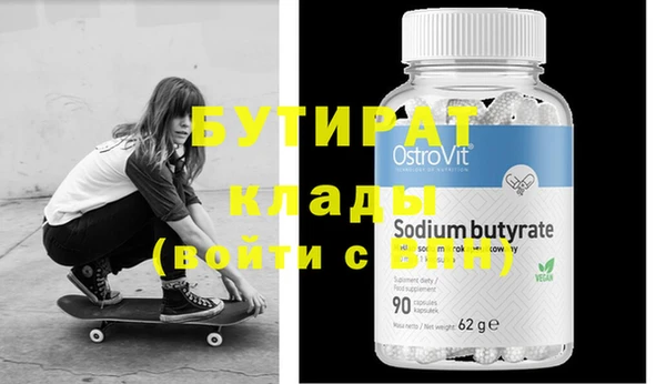 кокаин премиум Бронницы