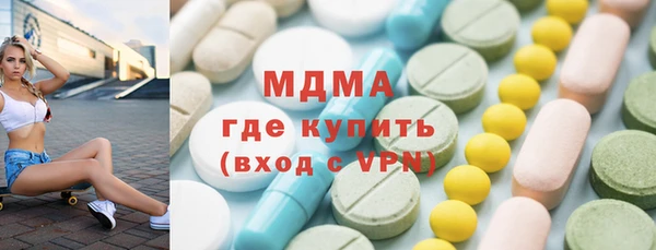 кокаин премиум Бронницы