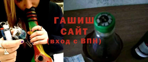 кокаин премиум Богородск