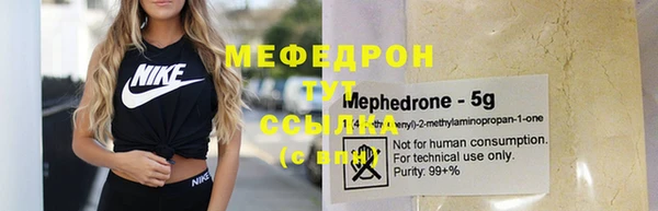 кокс Бородино