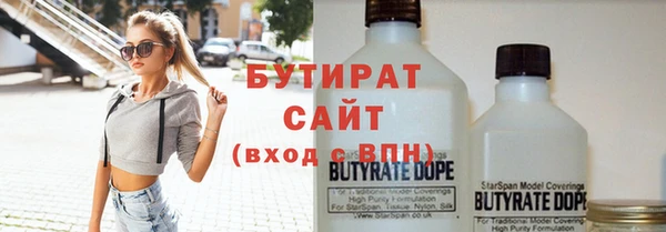 кокаин премиум Богородск