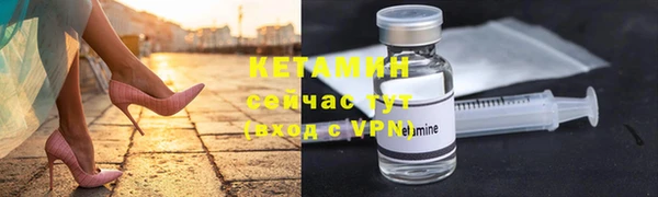 кокаин премиум Богородск