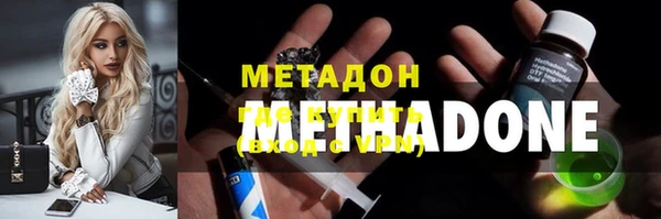 альфа пвп VHQ Богородицк