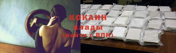 альфа пвп VHQ Богородицк