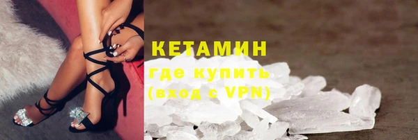 кокс Бородино