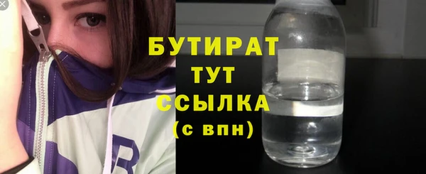 кокаин премиум Богородск