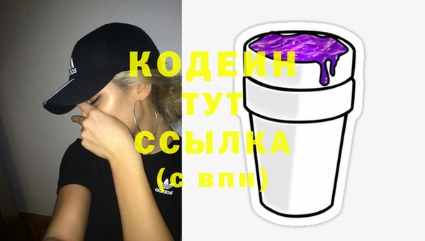 альфа пвп VHQ Богородицк