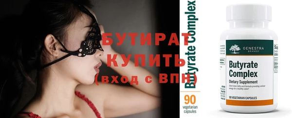 кокаин премиум Бронницы