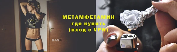 кокс Бородино