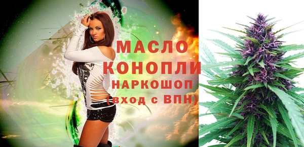 кокаин премиум Богородск