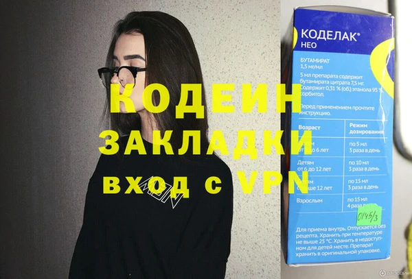 альфа пвп VHQ Богородицк