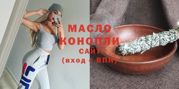альфа пвп VHQ Богородицк