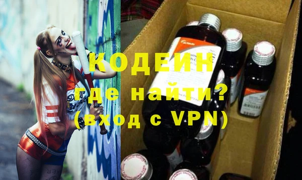 кокаин премиум Бронницы