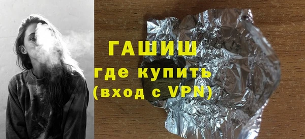 кокаин премиум Бронницы