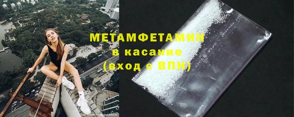 кокаин премиум Бронницы