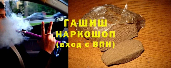 альфа пвп VHQ Богородицк