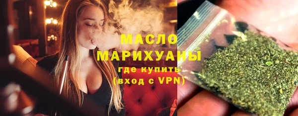 mdpv Бугульма