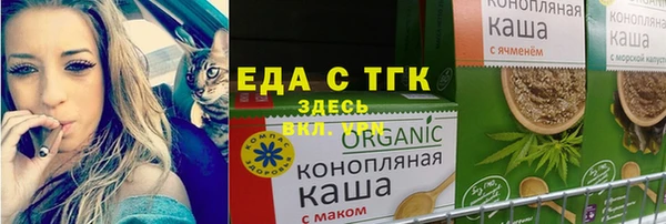 mdpv Бугульма