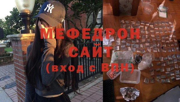 меф Богданович