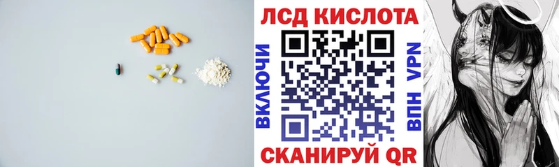 даркнет сайт Верхняя Тура кракен маркетплейс shop клад LSD-25 экстази кислота