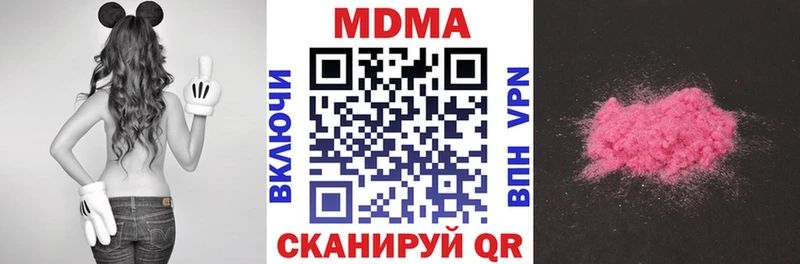 МДМА молли Верхняя Тура