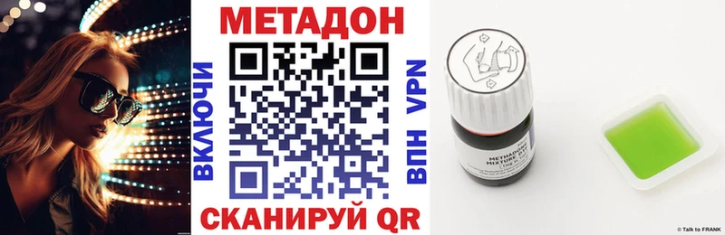 МЕТАДОН белоснежный  Верхняя Тура 
