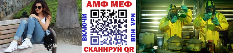 дарнет шоп  Верхняя Тура  Первитин кристалл 