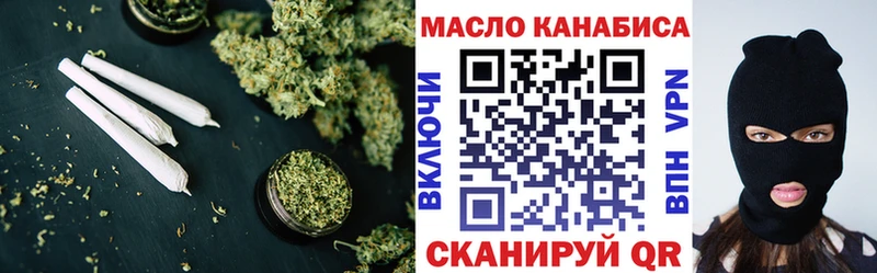 ТГК гашишное масло  цена наркотик  Верхняя Тура 
