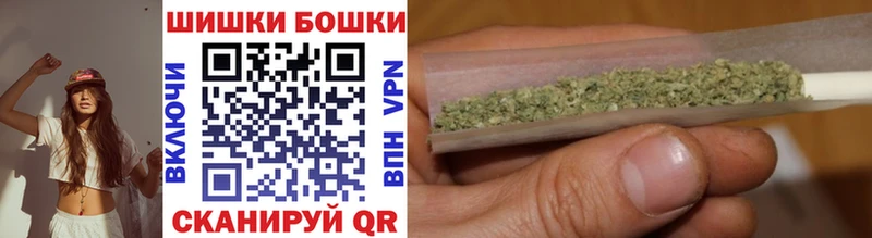 Бошки Шишки план  купить наркоту  Верхняя Тура 